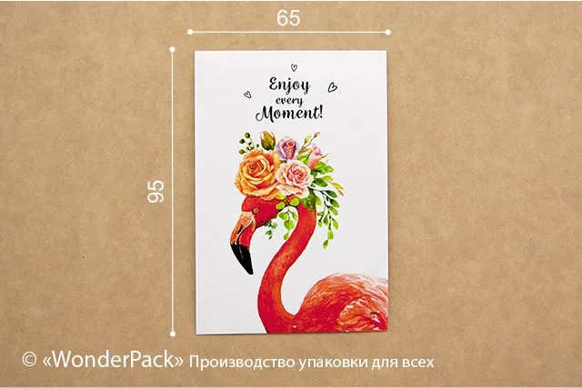 Гіфтик 015. 95*65 мм. "Enjoy"