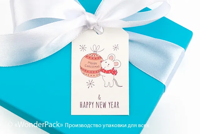 Бірки декоративні. Код БД-171 "Happy New Year"