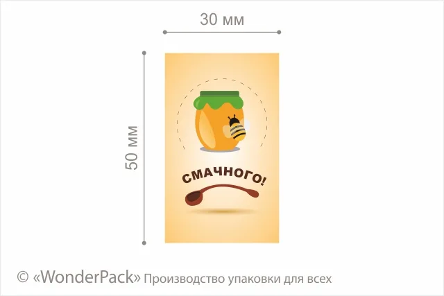 Наклейки на папері. 4 штуки в блоці. Код НБ-055. "Смачного!" №2