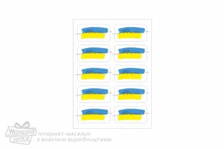 Наклейки на папері. 10 штук в блоці. Код НБ-059. "Ukraine"