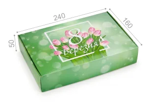 Коробка "Цукеркова" №М0032-о16. "8 березня"