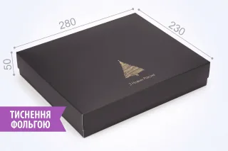 Коробка "Топ" №М0009-о21. Чорна з тисненням "Ялинка"