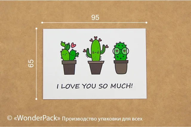Гіфтик 046. 95*65 мм. "I love you"