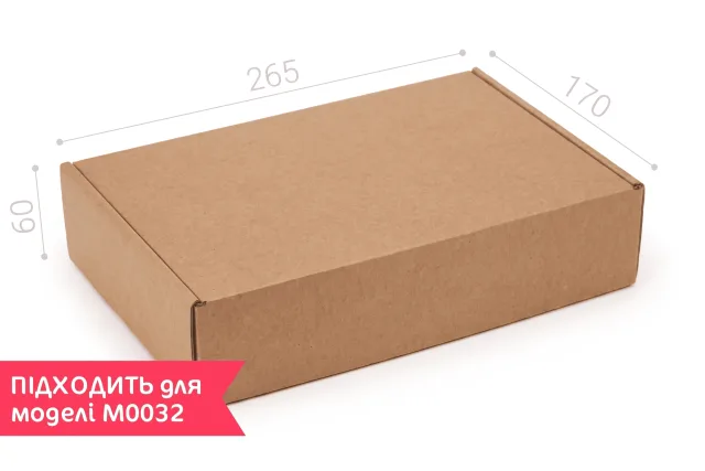 Коробка №М0073-о2. 3-шарова крафтова