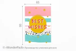 Гіфтик 001. 95*65 мм. "Best wishes"