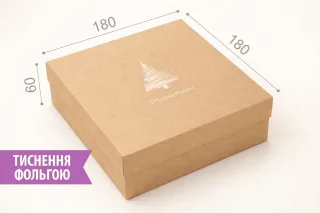 Коробка "Баварія" №М0033-о21. Крафт з тисненням "Ялинка"
