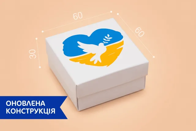 Коробка "Для біжутерії / ювелірки 2" №М0018-о33. "Україна"