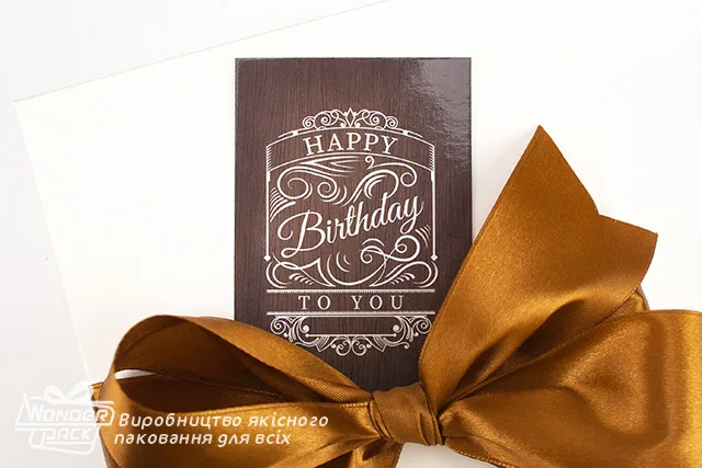 Гіфтик 100. 95*65 мм "Happy birthday!"
