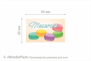 Наклейки на папері. 4 штуки в блоці. Код НБ-040. "Macarons"