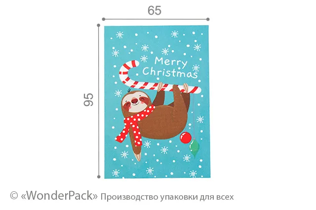 Гіфтик 079. 95*65 мм "Merry Christmas"