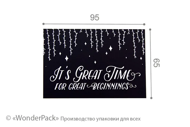 Гіфтик 081. 95*65 мм "Itr's Great Time"