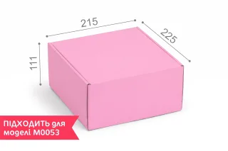 Коробка "Новинка" №М0054-о6 3-шарова рожева