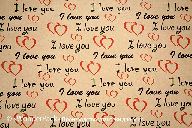 Крафт-папір. Розмір 42*60 см. "I love you"