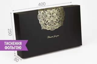 Коробка "Мега" №М0046-о15. Чорна з тисненням