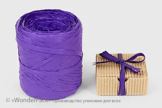 Рафія. Колір - VIOLA (фіолетовий)
