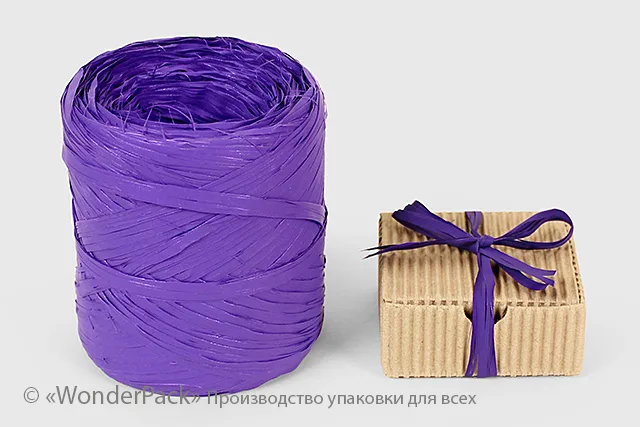 Рафія. Колір - VIOLA (фіолетовий)