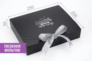 Коробка "Стильна" №М0039-о21. Чорна з новорічним тисненням