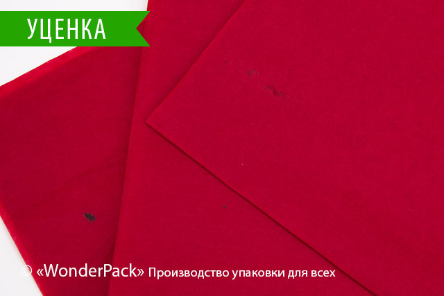 ЗНИЖЕННЯ ЦІНИ. Тіш'ю, цигарковий папір для пакування. 50*70 см. Колір - темно-червоний - 1