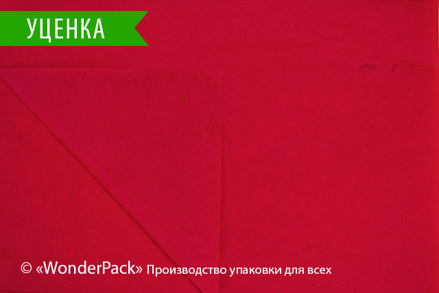 ЗНИЖЕННЯ ЦІНИ. Тіш'ю, цигарковий папір для пакування. 50*70 см. Колір - темно-червоний - 2