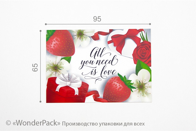 Гіфтик 028. 95*65 мм. "All you need is love"