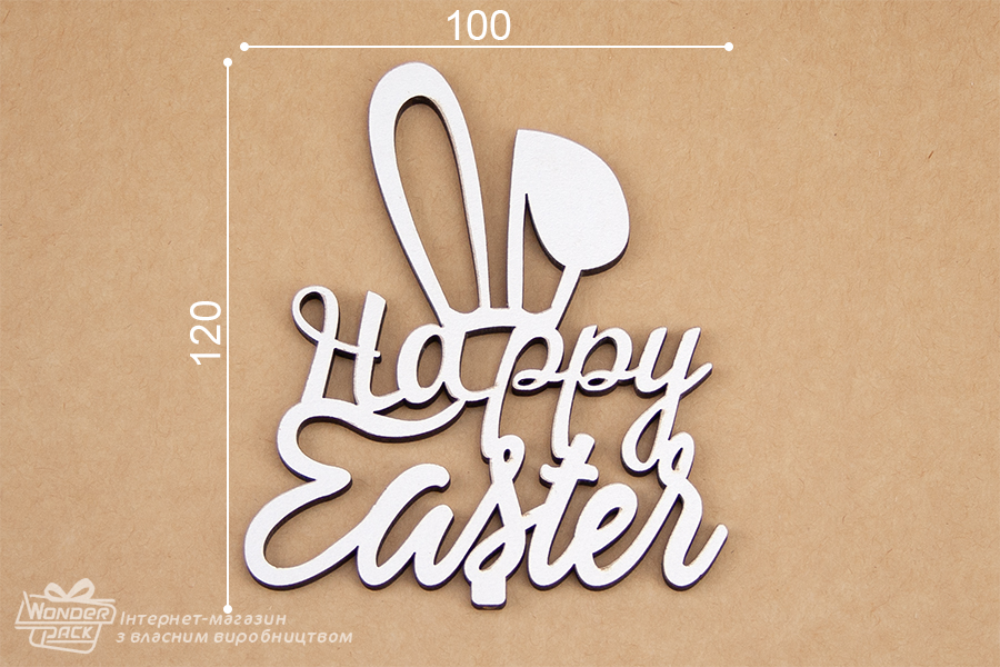 Чіпборд №18 Heppy Easter