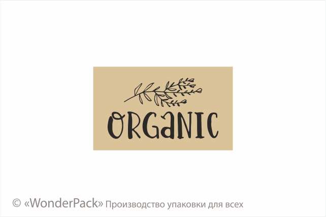 Наклейки на папері. 4 штуки в блоці. Код НБ-026. "Organic" - 1