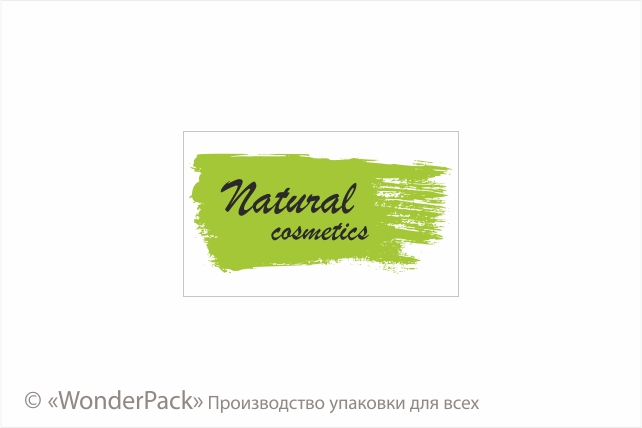 Наклейки на папері. 4 штуки в блоці. Код НБ-028. "Natural cosmetics" - 1