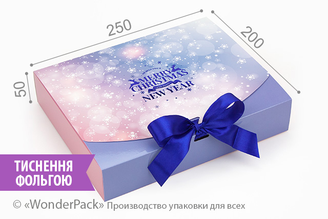 Коробка "Стильна" №М0039-о8. "Merry Christmas" - 1