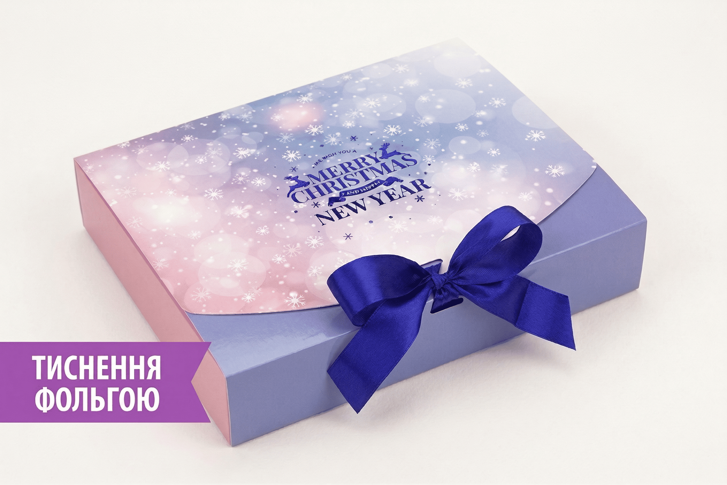 Коробка "Стильна" №М0039-о8. "Merry Christmas" - 2