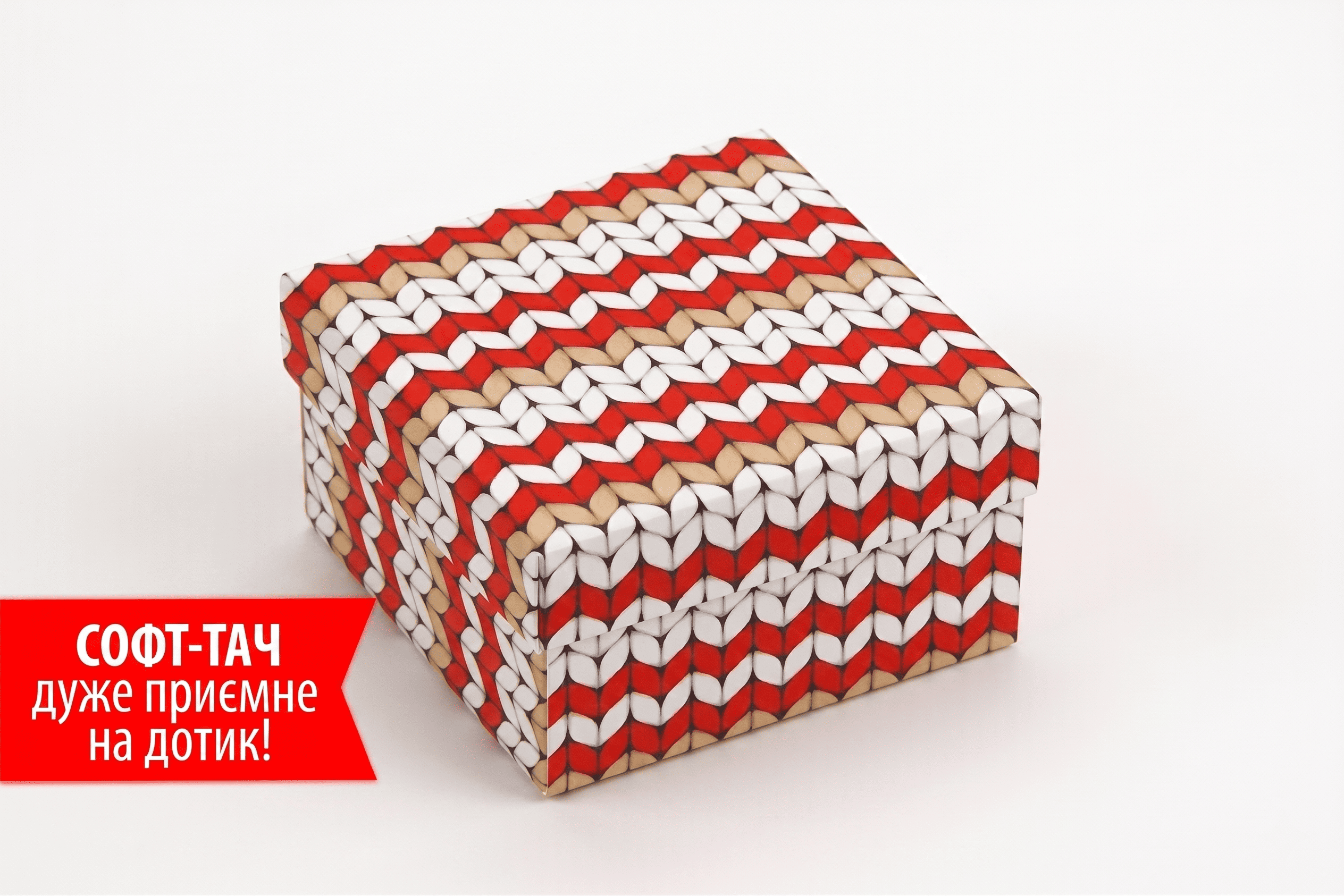 Коробка "Преміум" №М0003-о39. "В'язка червона" - 1