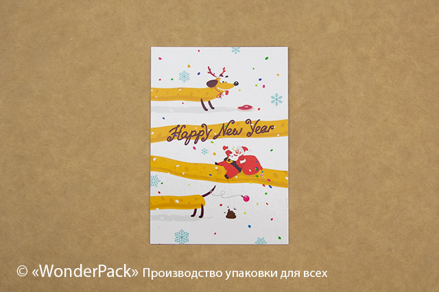 Гифтик 029. 95*65 мм. "Happy New Year" - 1