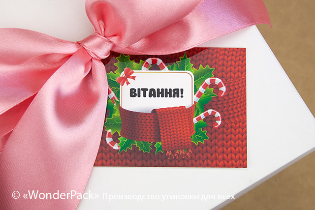 Гифтик 030. 95*65 мм. "Вітання!" - 2