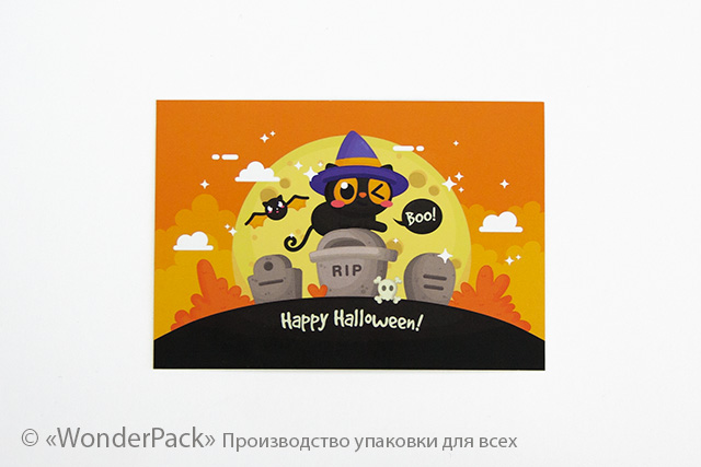Гифтик 032. 95*65 мм. "Happy Halloween!" - 1