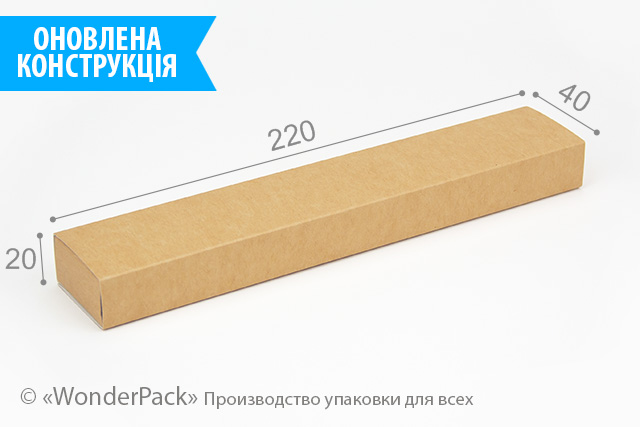 Коробка "Браслетна" №М0059-о6. Крафт