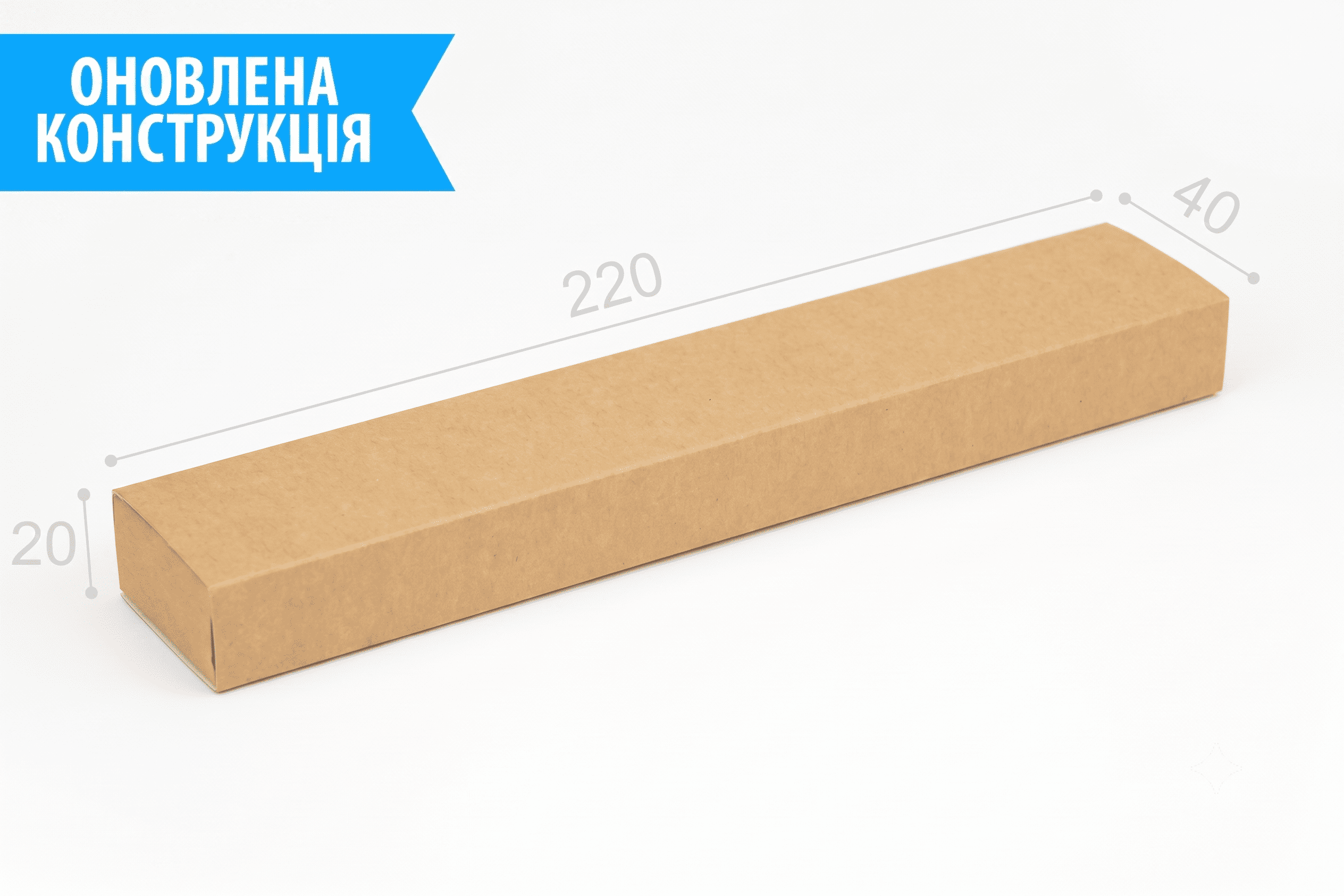 Коробка "Браслетна" №М0059-о6. Крафт