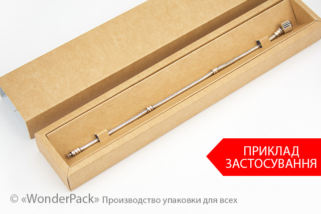 Коробка "Браслетна" №М0059-о6. Крафт - 2