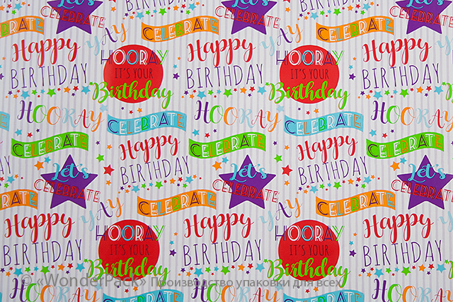 Подарунковий папір. ПБ-28. Рулон 0,7 * 10м. "Happy Birthday" - 1