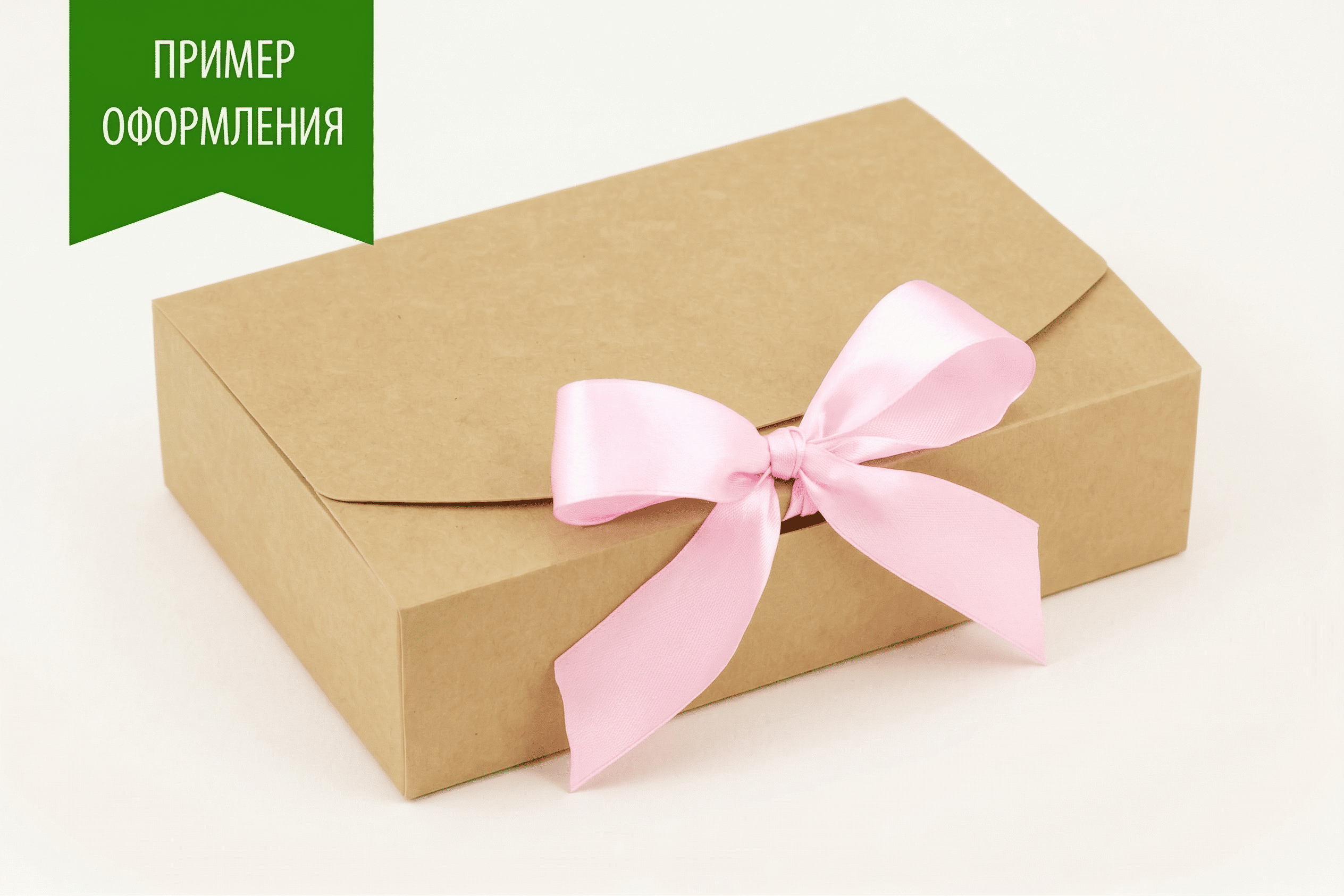 Коробка "Стильна - міні" М0028-о9. Крафт - 3