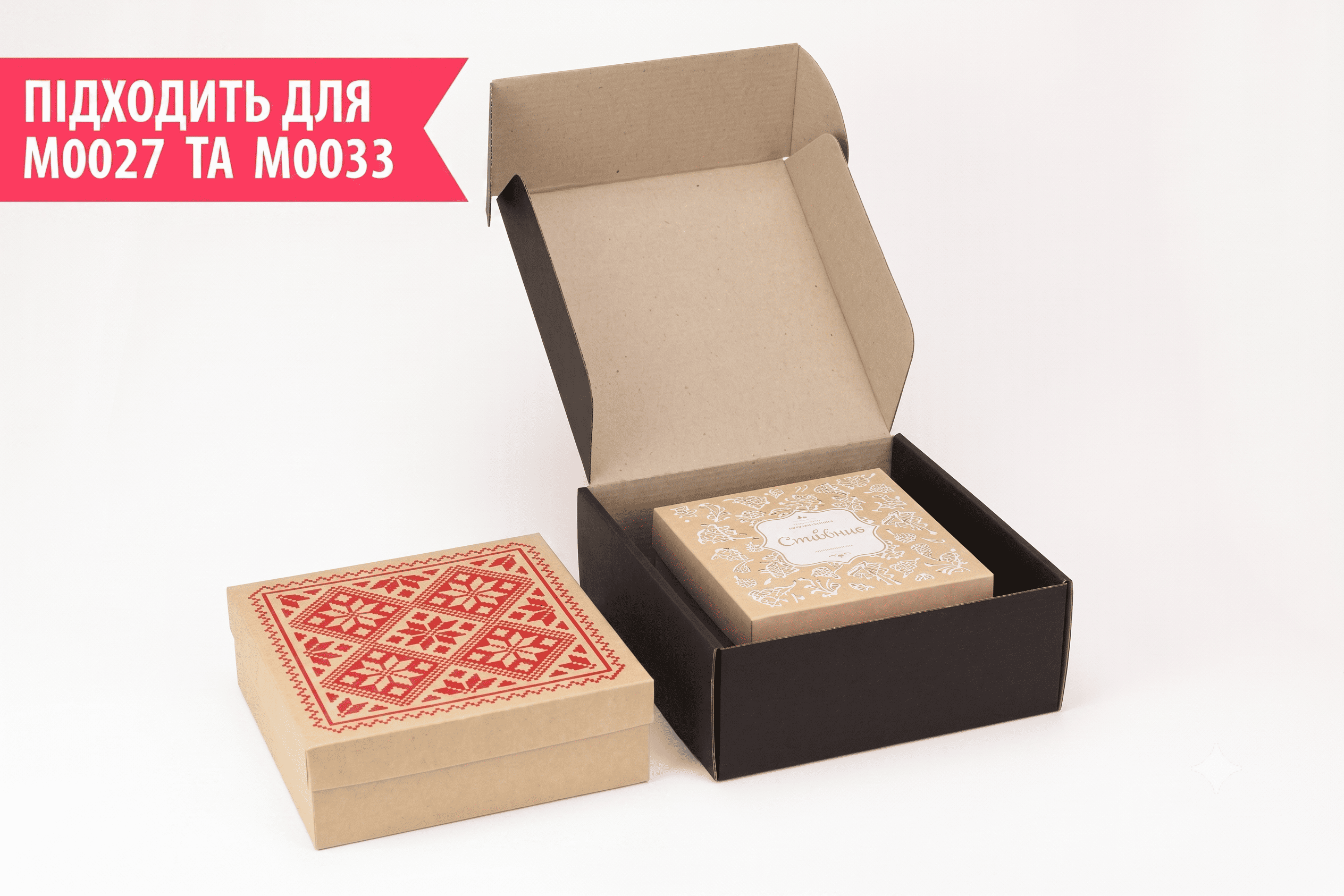 Коробка №М0071-о3. 3-шарова чорна - 3