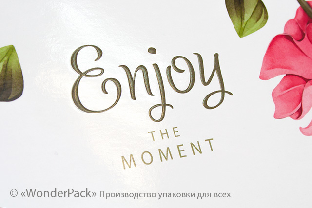 Коробка "Презент" №М0043-о8. "Enjoy" - 3