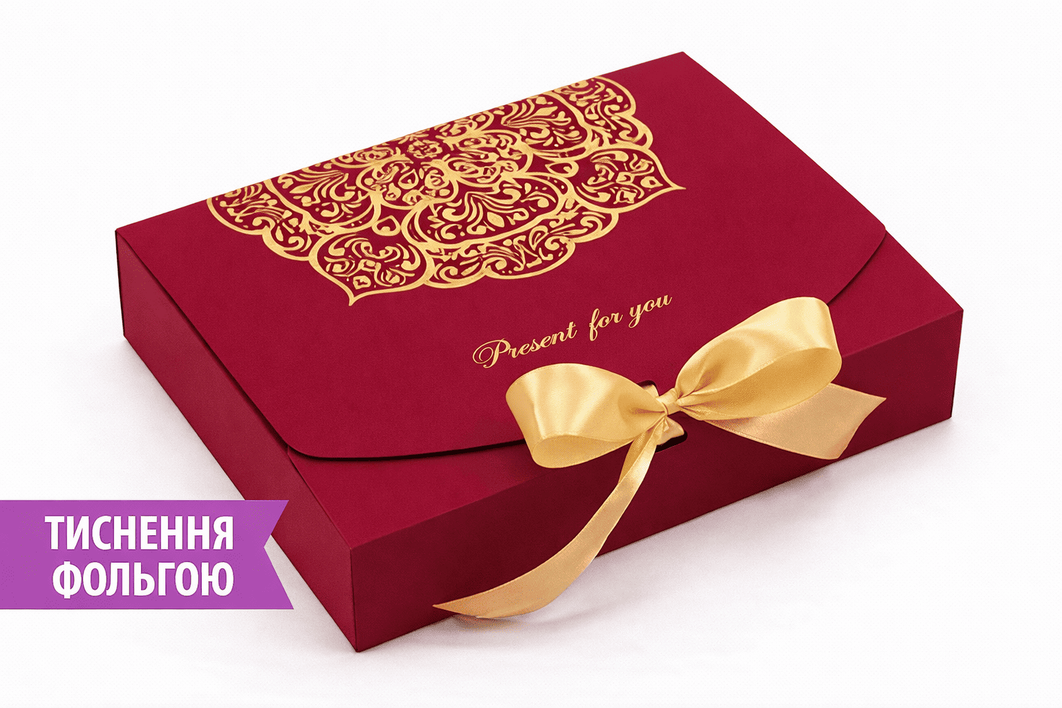 Коробка "Стильна" №М0039-о10. Червона з тисненням - 1