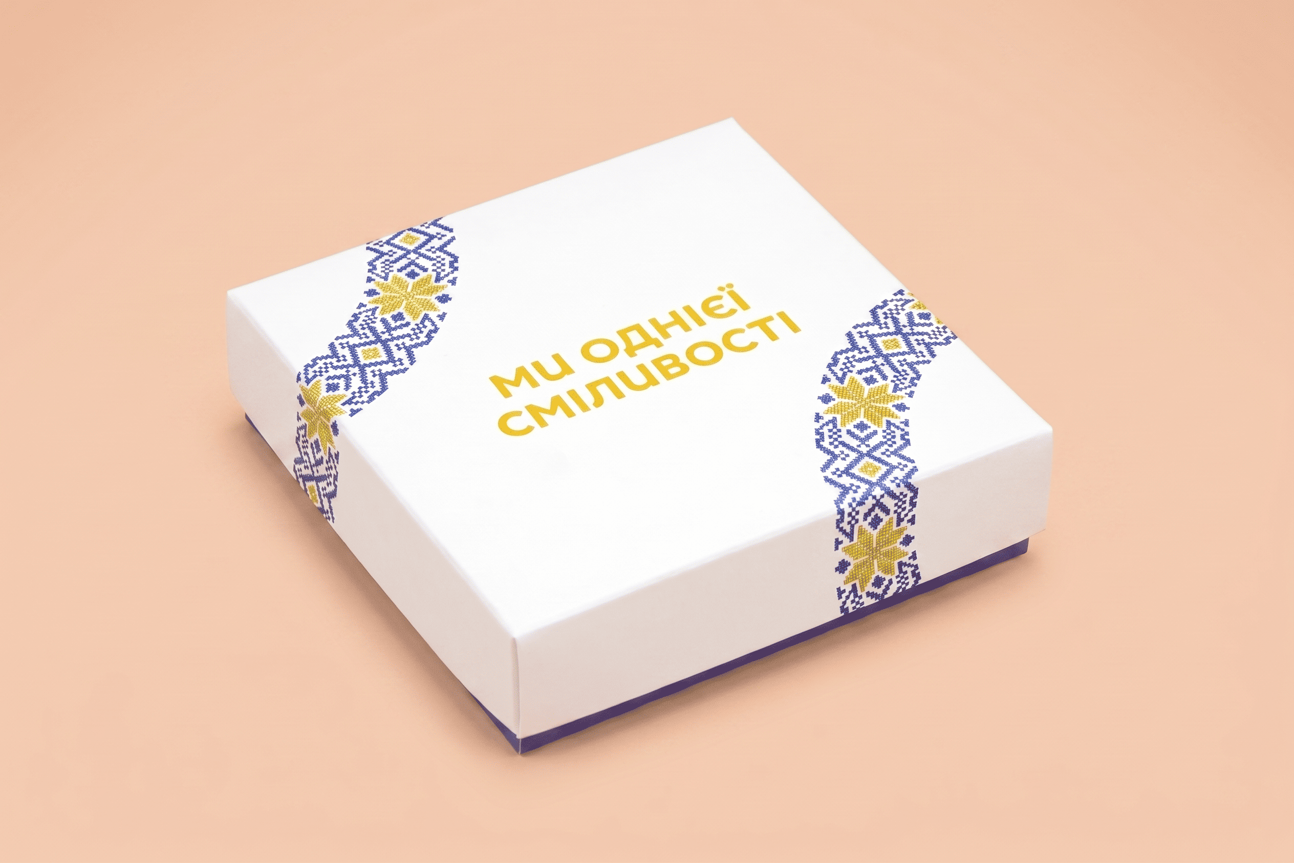 Коробка «Квадро» №М0023-о26 «С Украиной в сердце» - 1