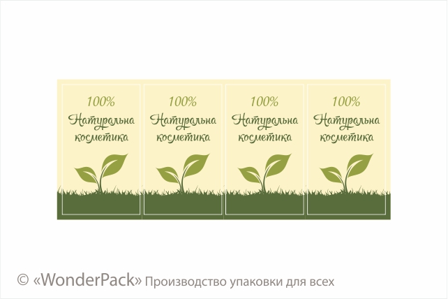 Наклейки на папері. 4 штуки в блоці. Код НБ-029. "100% Натуральна косметика" - 2