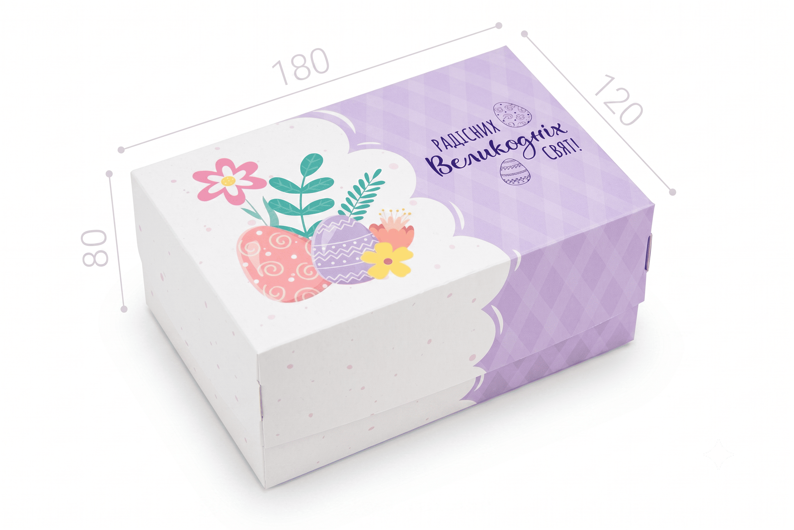 Коробка "Міні-кейк" №М0064-о9. "Радісних великодніх свят!"