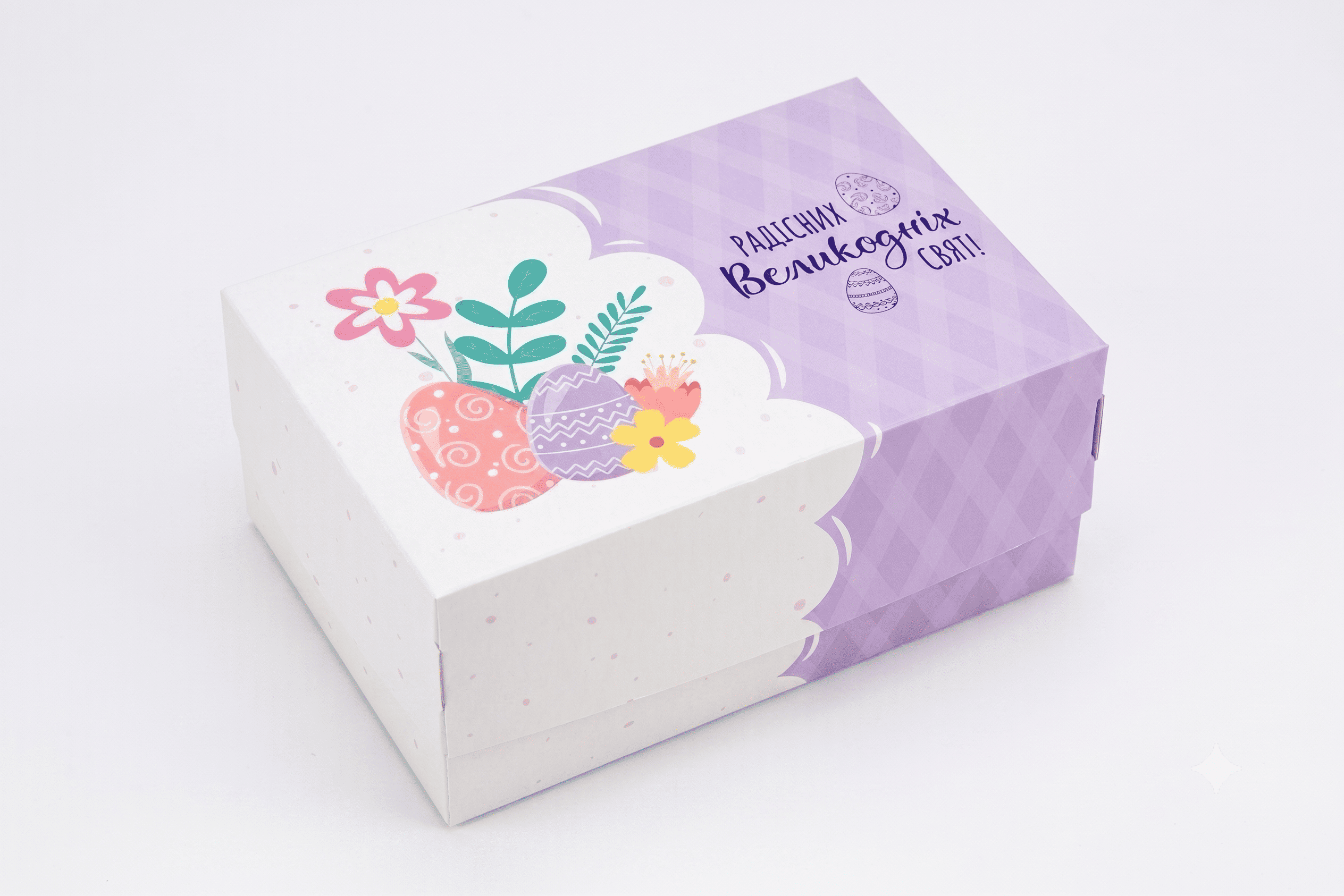 Коробка "Міні-кейк" №М0064-о9. "Радісних великодніх свят!" - 1