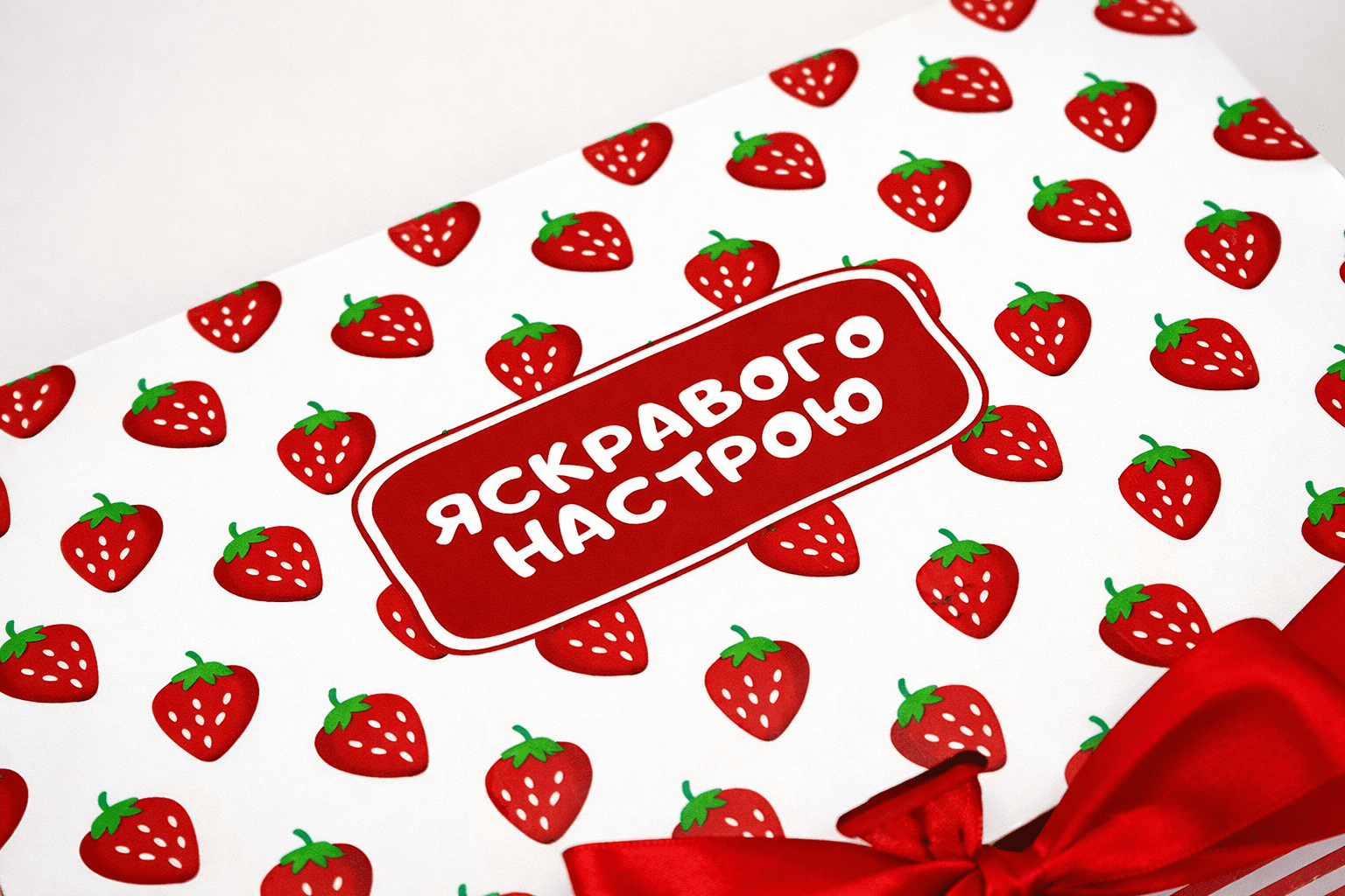 Коробка "Стильна - міні" М0028-о14. "Яскравого настрою!" - 4