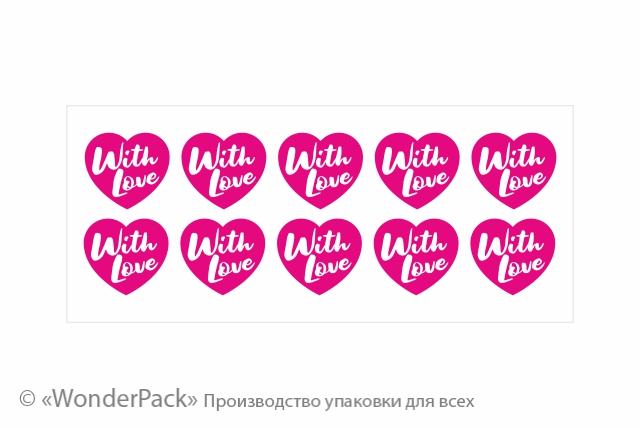 Наклейки на непрозорому оракалі. 10 штук в блоці. Код НО-060. "With love" - 1