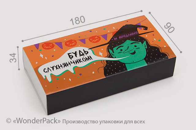 Коробка "Натуральна 2" №М0014-о32. "Будь слухнянчиком"