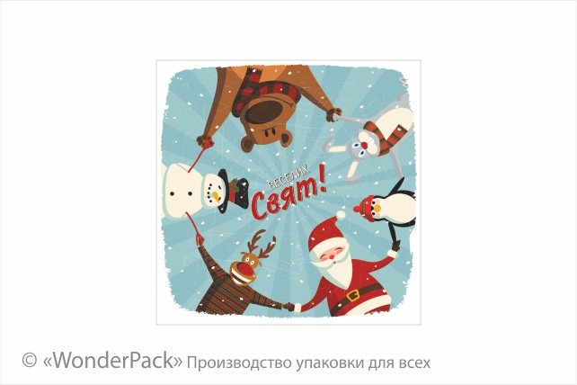 #НР Наклейка на папері. 1 штука в блоці. Код НБ-022. "Веселих свят!" - 1