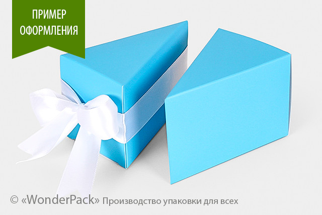 Коробка "Бонбоньєрка - Шматочок торта" №М0012-о4. Блакитна - 1